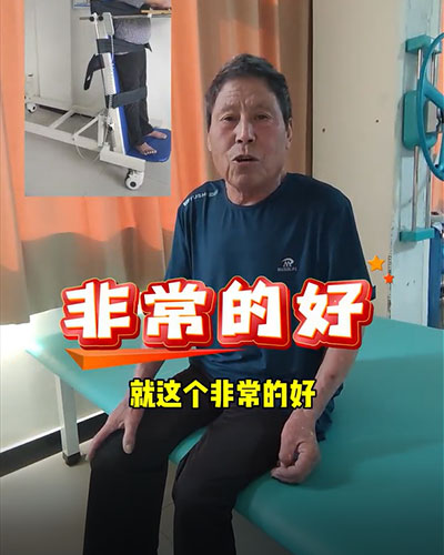患者治疗效果很好，对医院大夫和工作人员表示感谢！