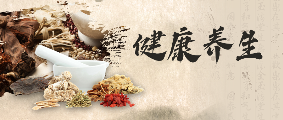 天冷应该怎么调理