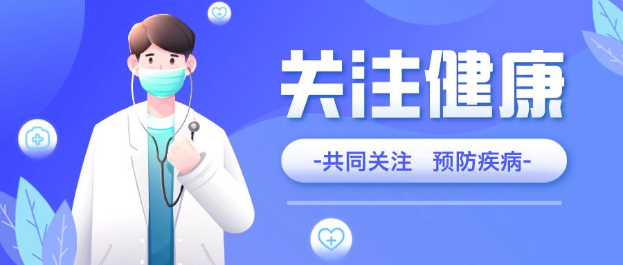 肩周炎怎么治疗？